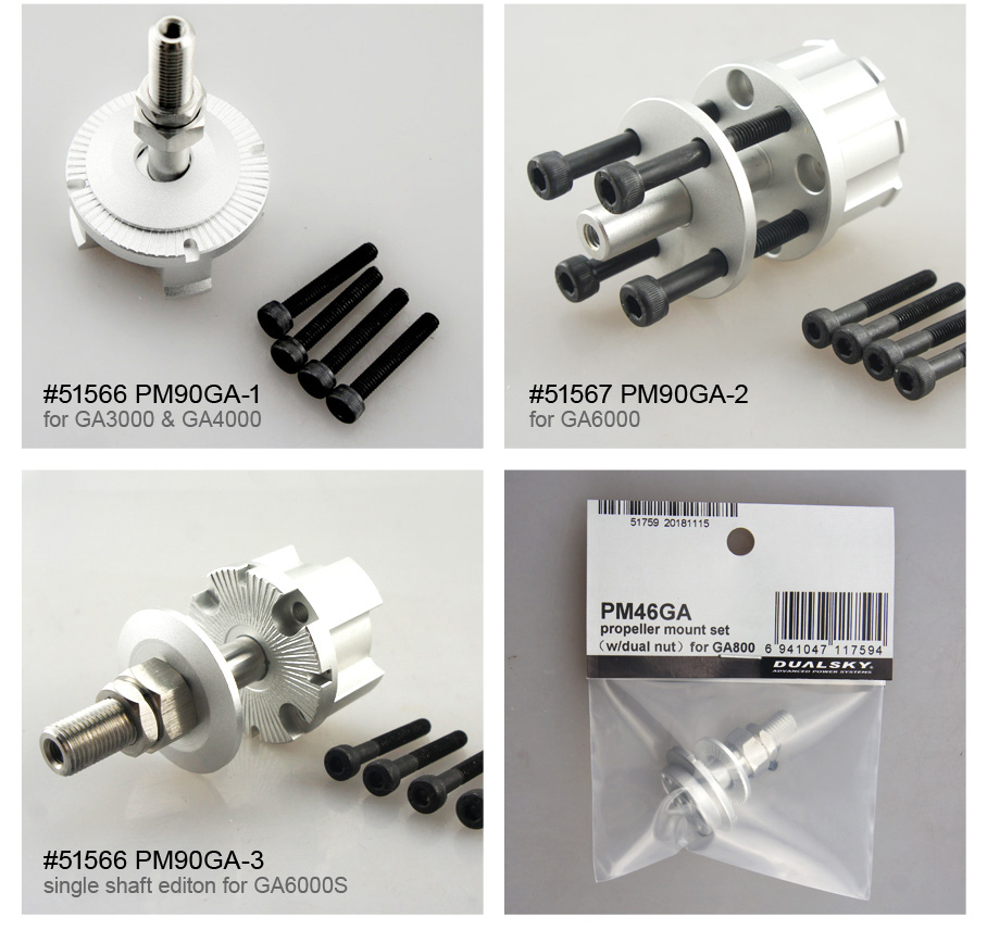 Brushless Motor Thrust Test Stand - ดูอัลสกาย จีเอ ซีรีส์ ฮับใบพัด, อะแดปเตอร์มอเตอร์สำหรับมอเตอร์ไร้แปรงถ่านซีรีส์ จีเอและเครื่องบินอาร์ซี