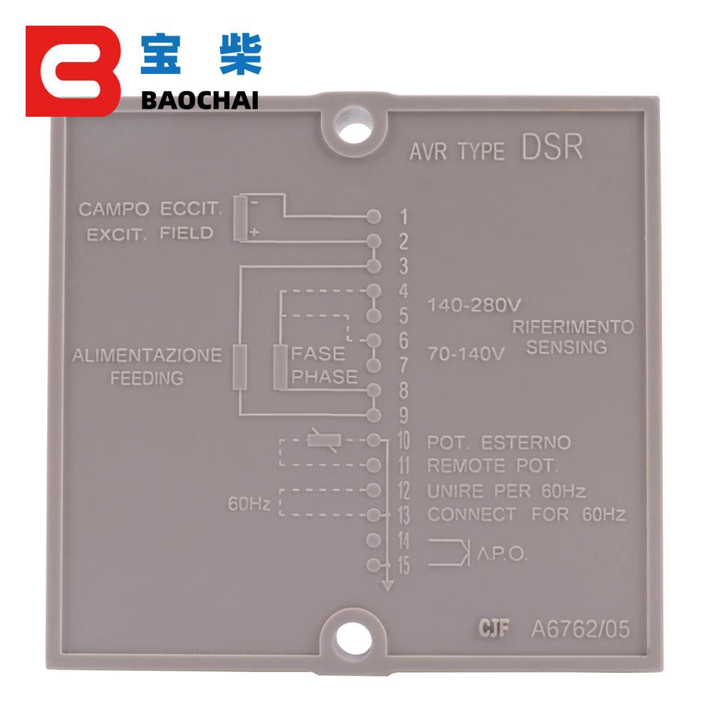 2026 ใหม่เอี่ยม DSR AVR เครื่อ - Cycloidal Reducer Bldc Motor บทวิจารณ์และราคา